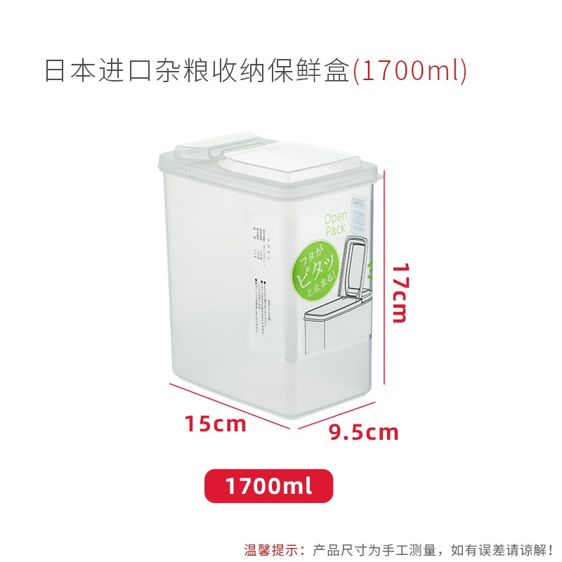 進口半翻蓋水果保鮮盒冰箱食物收納盒廚房五穀雜糧塑料密封盒-細節圖8