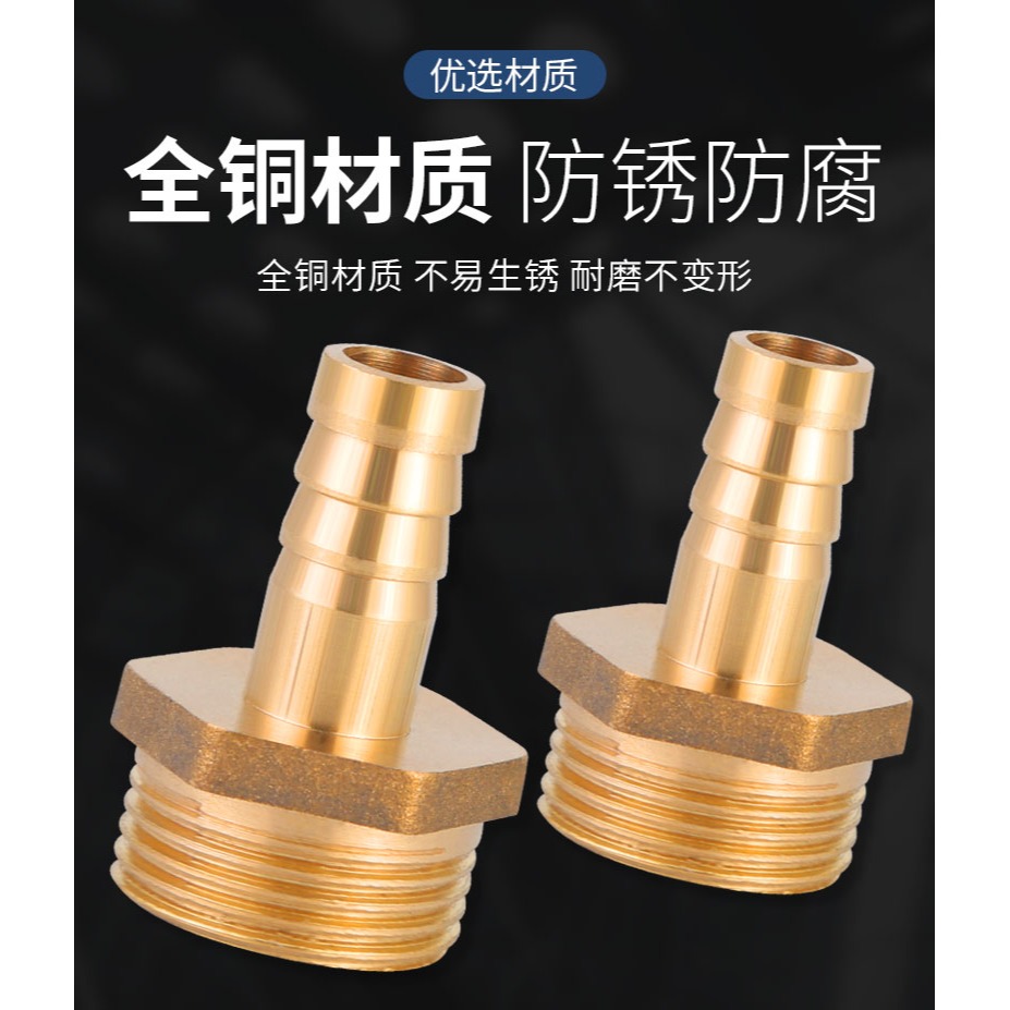全銅寶塔接頭4/6分天然氣煤氣軟管燃氣接頭格林快插軟管轉接配件-細節圖8