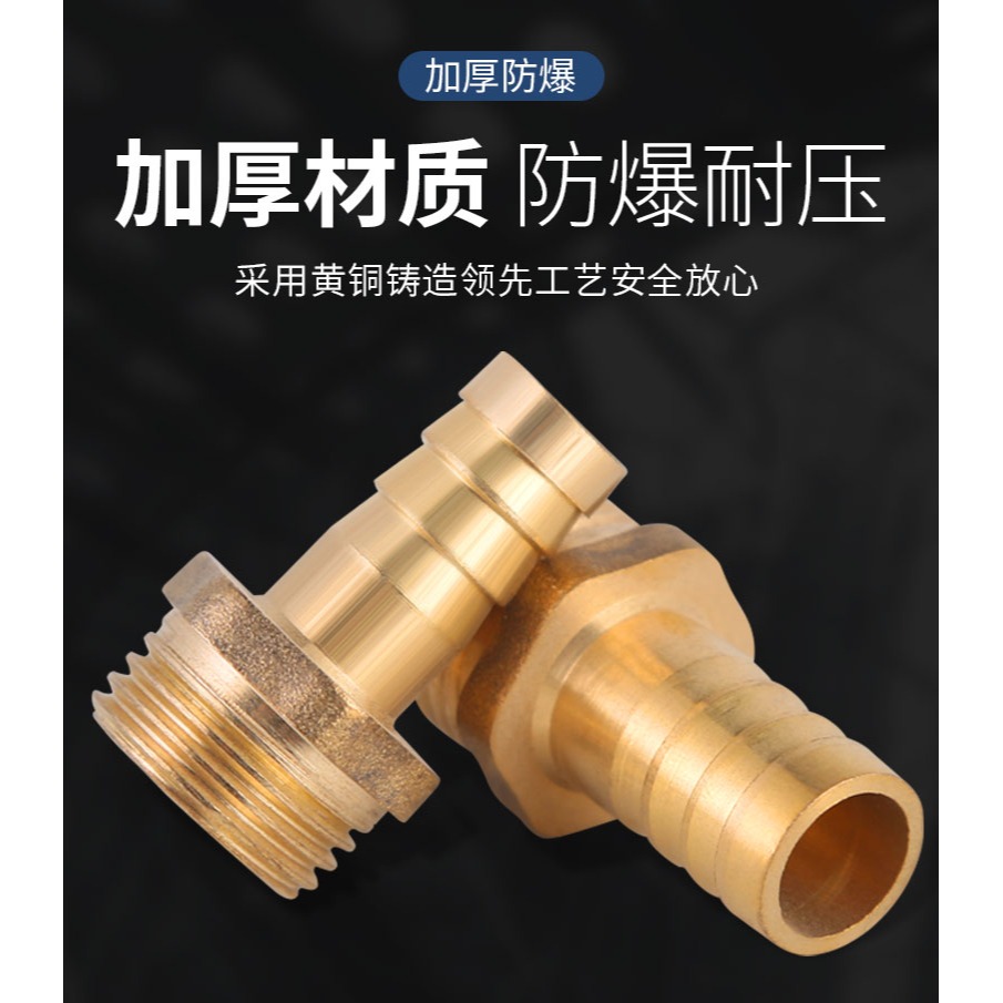 全銅寶塔接頭4/6分天然氣煤氣軟管燃氣接頭格林快插軟管轉接配件-細節圖9