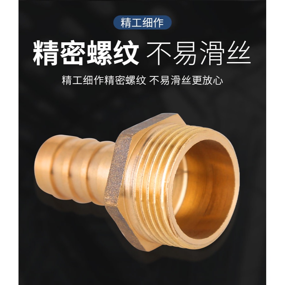 全銅寶塔接頭4/6分天然氣煤氣軟管燃氣接頭格林快插軟管轉接配件-細節圖10