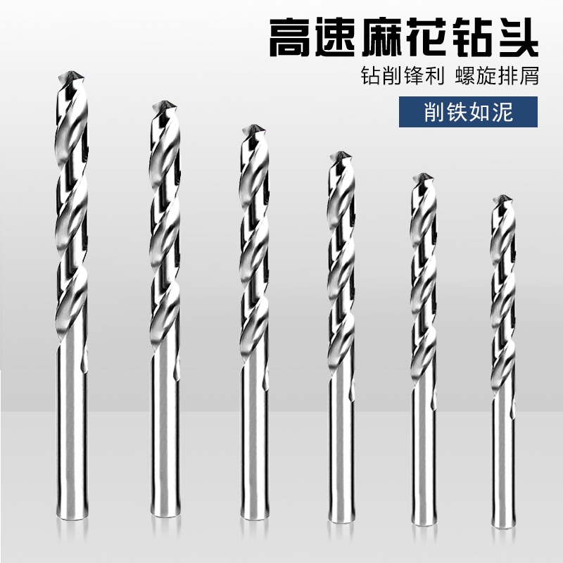 微型直柄麻花鉆文玩佛珠蜜蠟珍珠打孔微細電鉆手捻鉆高速鋼鉆頭-細節圖4