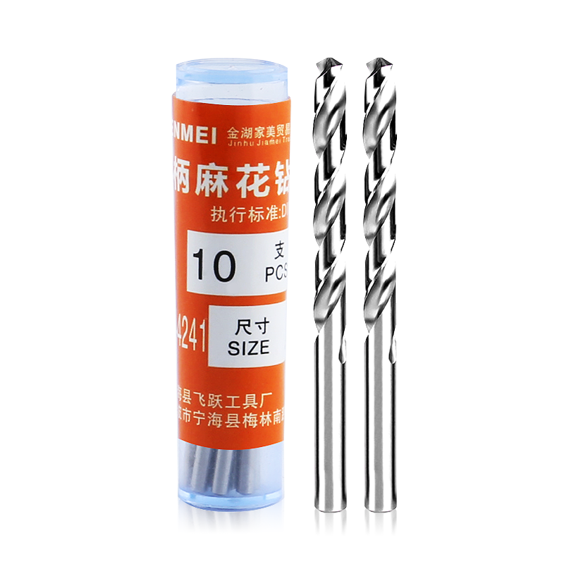 微型直柄麻花鉆文玩佛珠蜜蠟珍珠打孔微細電鉆手捻鉆高速鋼鉆頭-細節圖5