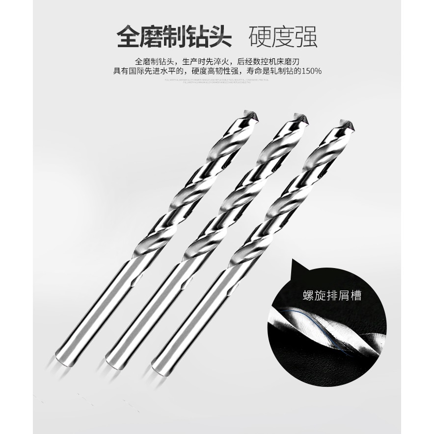 微型直柄麻花鉆文玩佛珠蜜蠟珍珠打孔微細電鉆手捻鉆高速鋼鉆頭-細節圖8