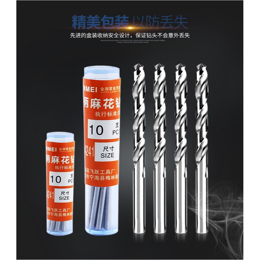 微型直柄麻花鉆文玩佛珠蜜蠟珍珠打孔微細電鉆手捻鉆高速鋼鉆頭-細節圖9
