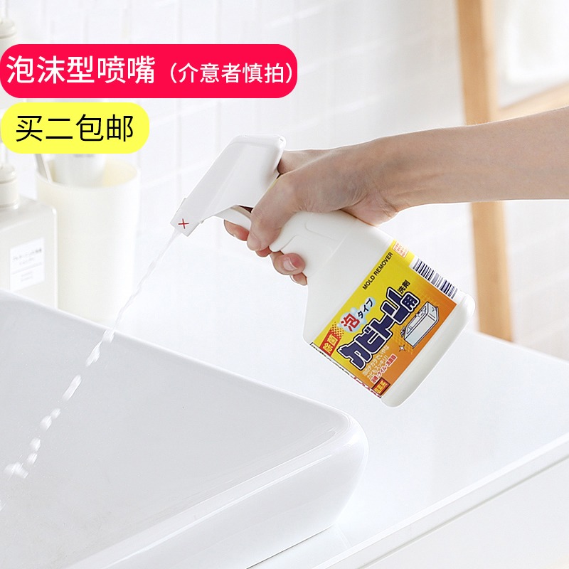 進口黴菌清除劑墻壁去潮青苔去除劑去黴斑墻體發黴除黴劑噴劑-細節圖3