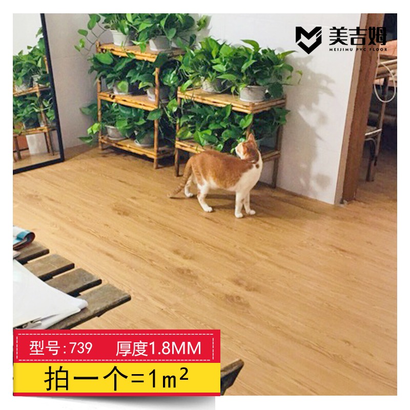 公寓網紅出租屋改造加厚耐磨自粘地板貼紙家用臥室pvc塑膠地板革-細節圖8