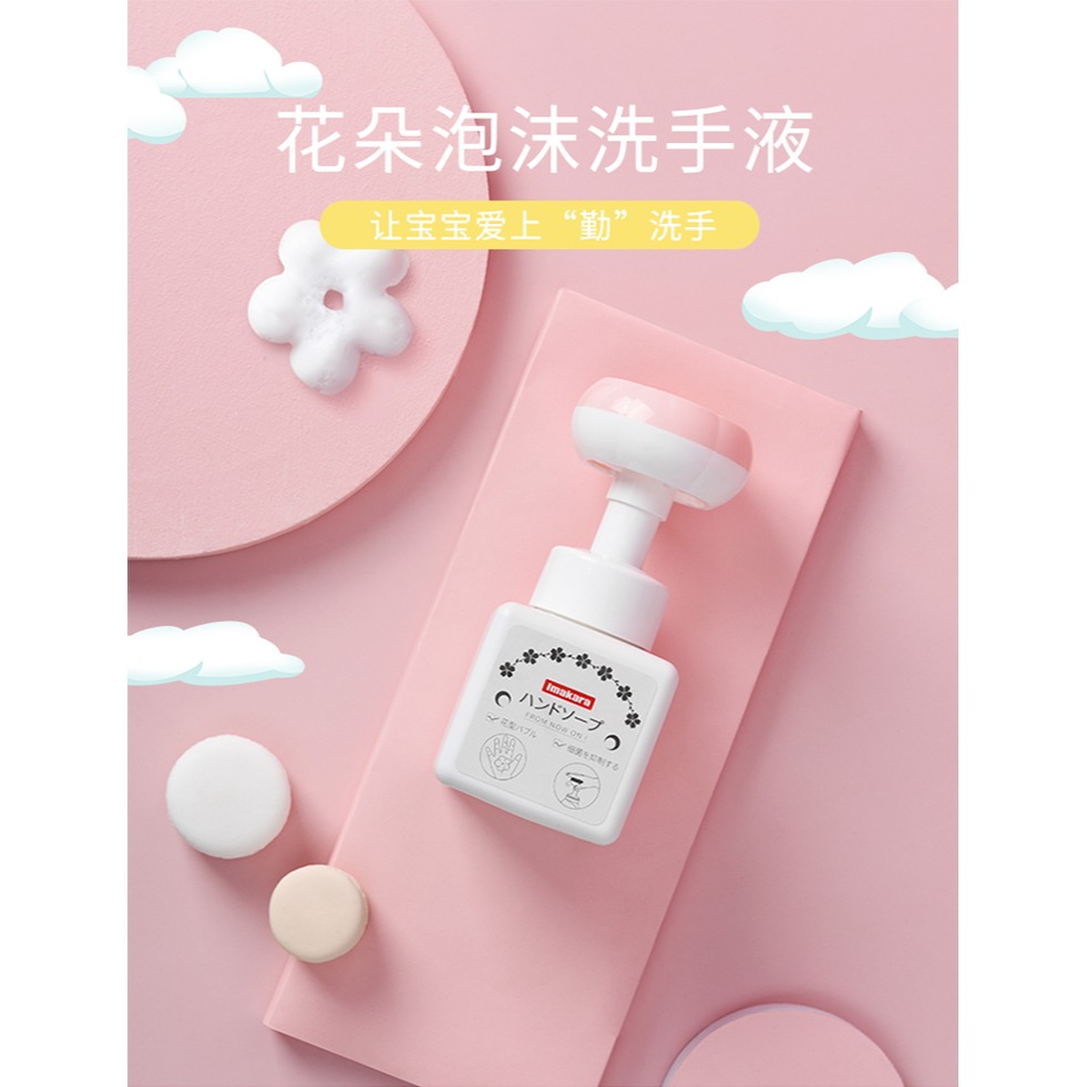 泡沫洗手液花朵兒童按壓瓶抑菌花瓣學生家用便攜式小花泡沫型-細節圖6