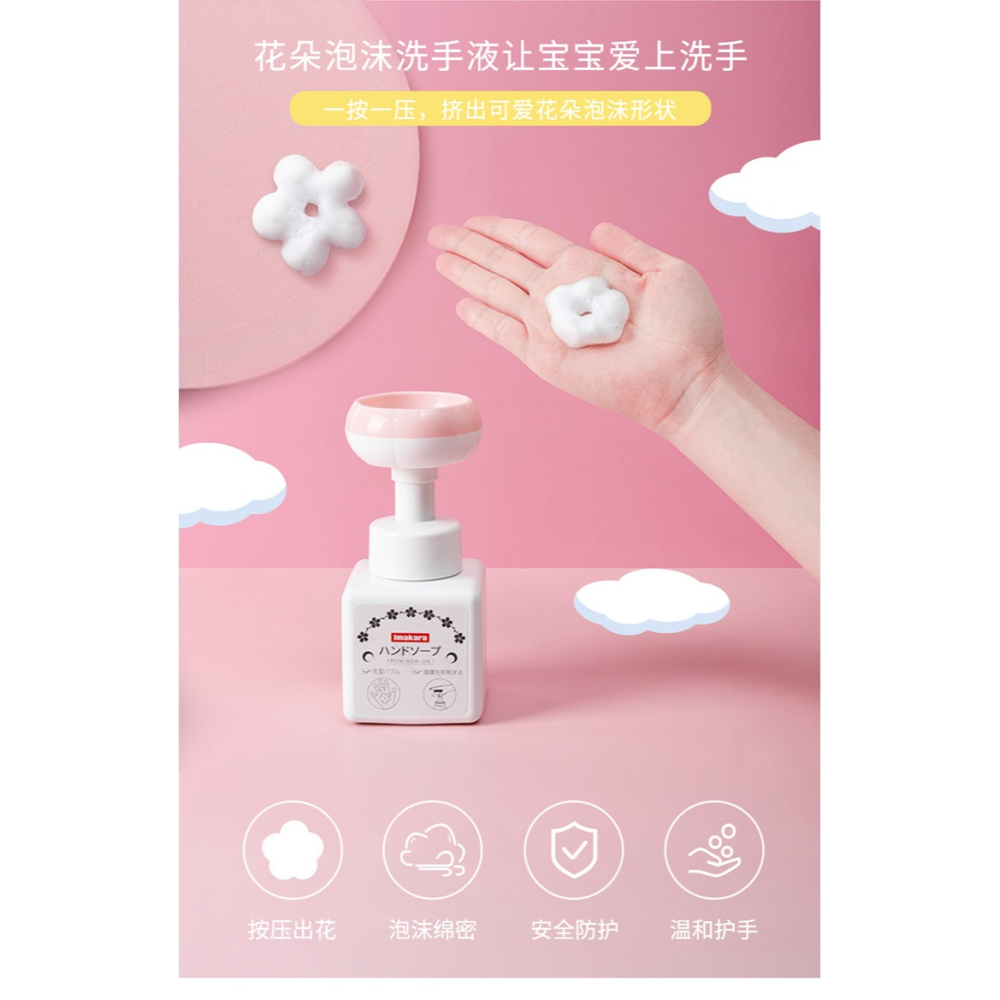 泡沫洗手液花朵兒童按壓瓶抑菌花瓣學生家用便攜式小花泡沫型-細節圖8