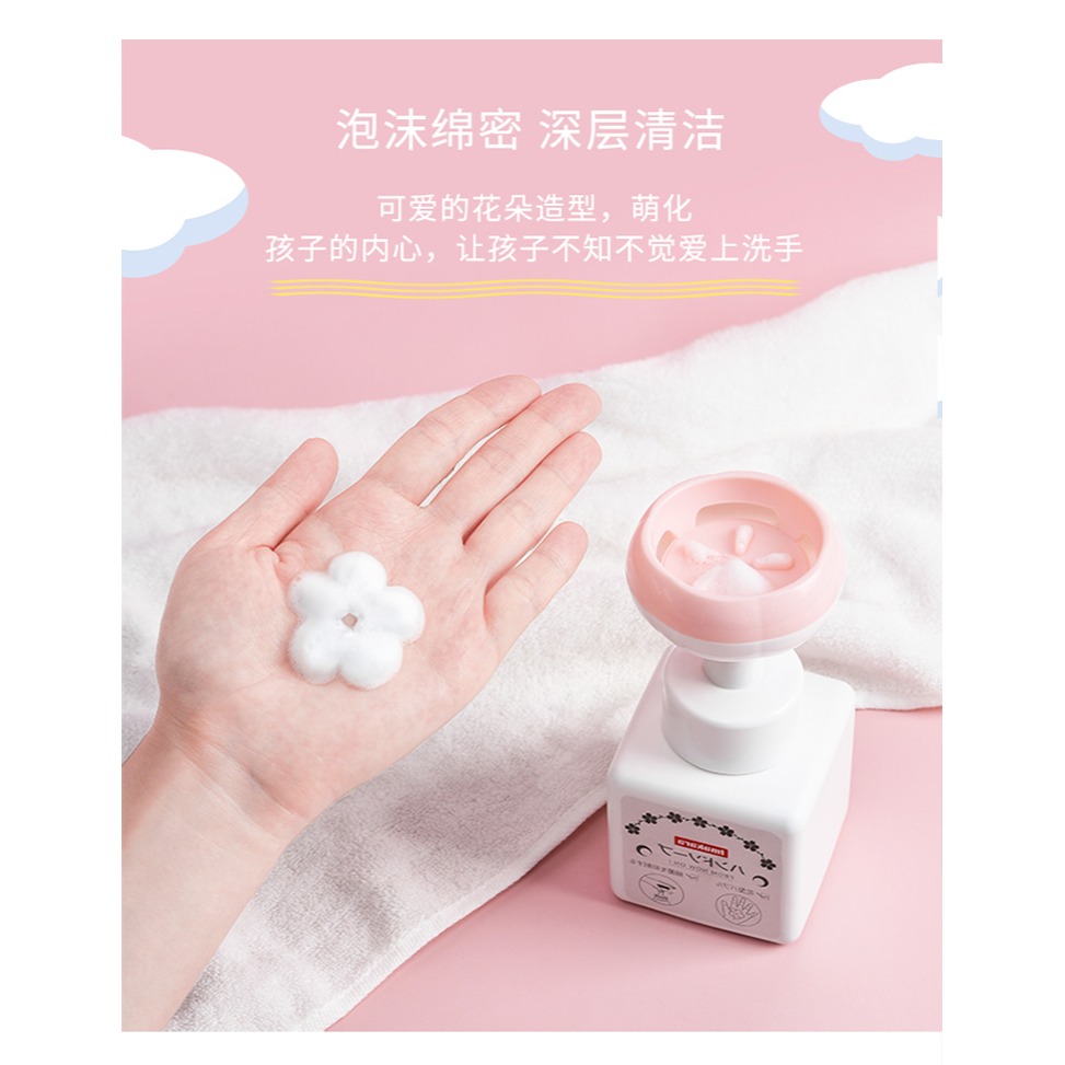 泡沫洗手液花朵兒童按壓瓶抑菌花瓣學生家用便攜式小花泡沫型-細節圖9