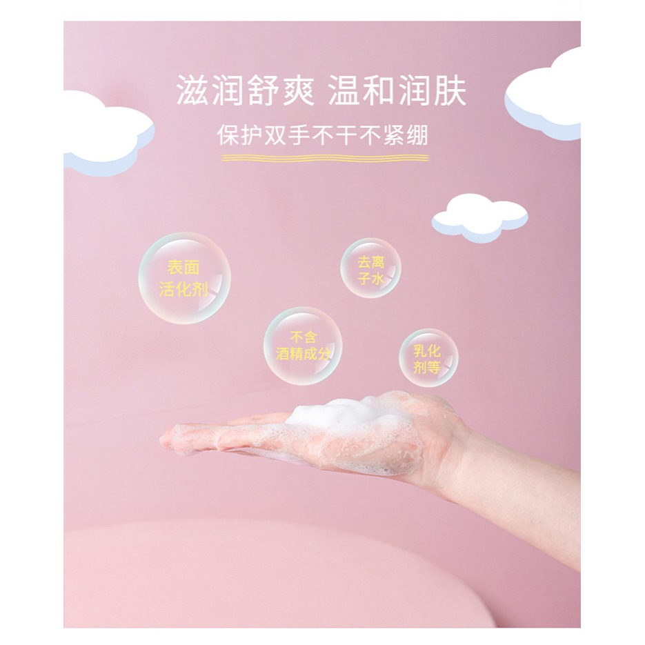 泡沫洗手液花朵兒童按壓瓶抑菌花瓣學生家用便攜式小花泡沫型-細節圖10