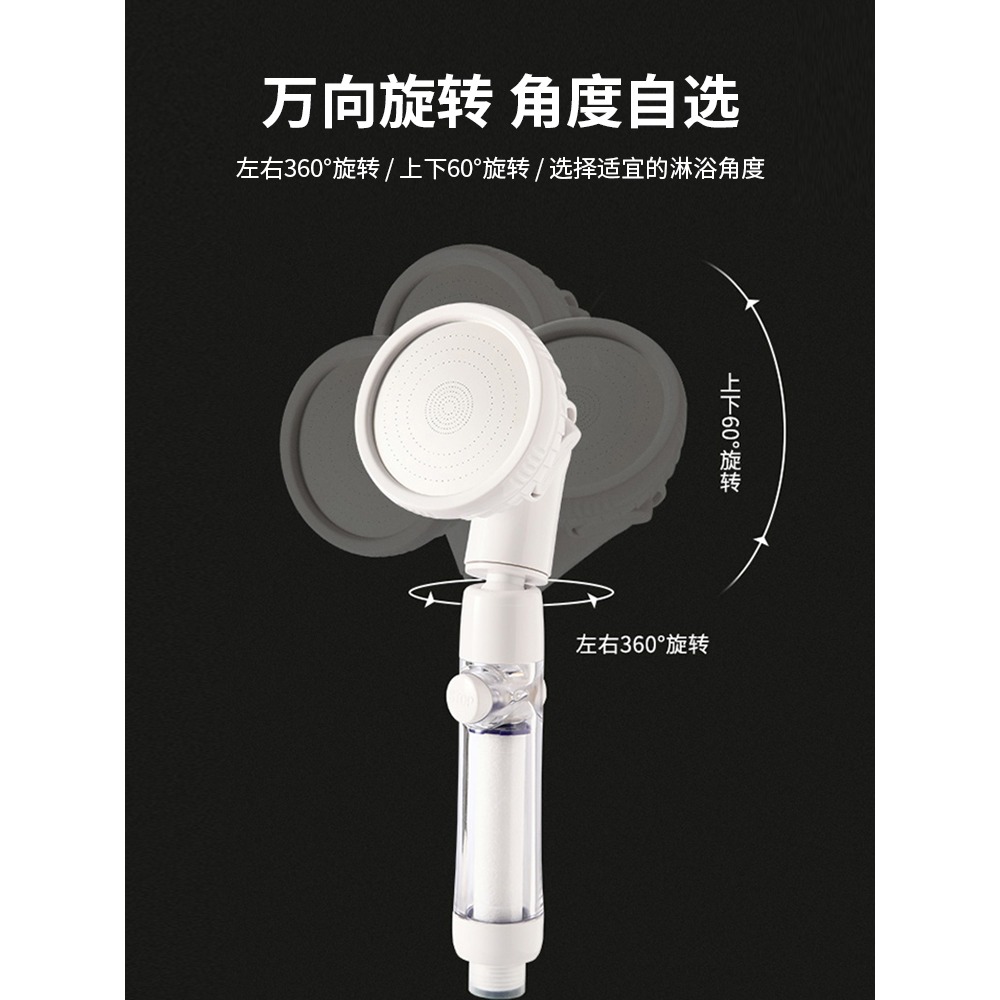 浴室凈水過濾花灑噴頭家用淋浴洗澡增壓手持熱水器沐浴蓮蓬頭-細節圖4