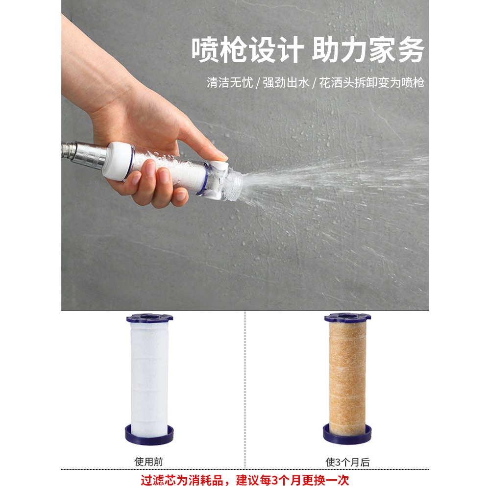 浴室凈水過濾花灑噴頭家用淋浴洗澡增壓手持熱水器沐浴蓮蓬頭-細節圖5