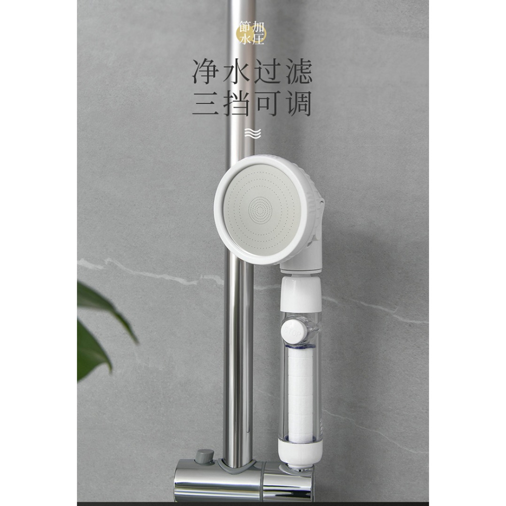 浴室凈水過濾花灑噴頭家用淋浴洗澡增壓手持熱水器沐浴蓮蓬頭-細節圖9