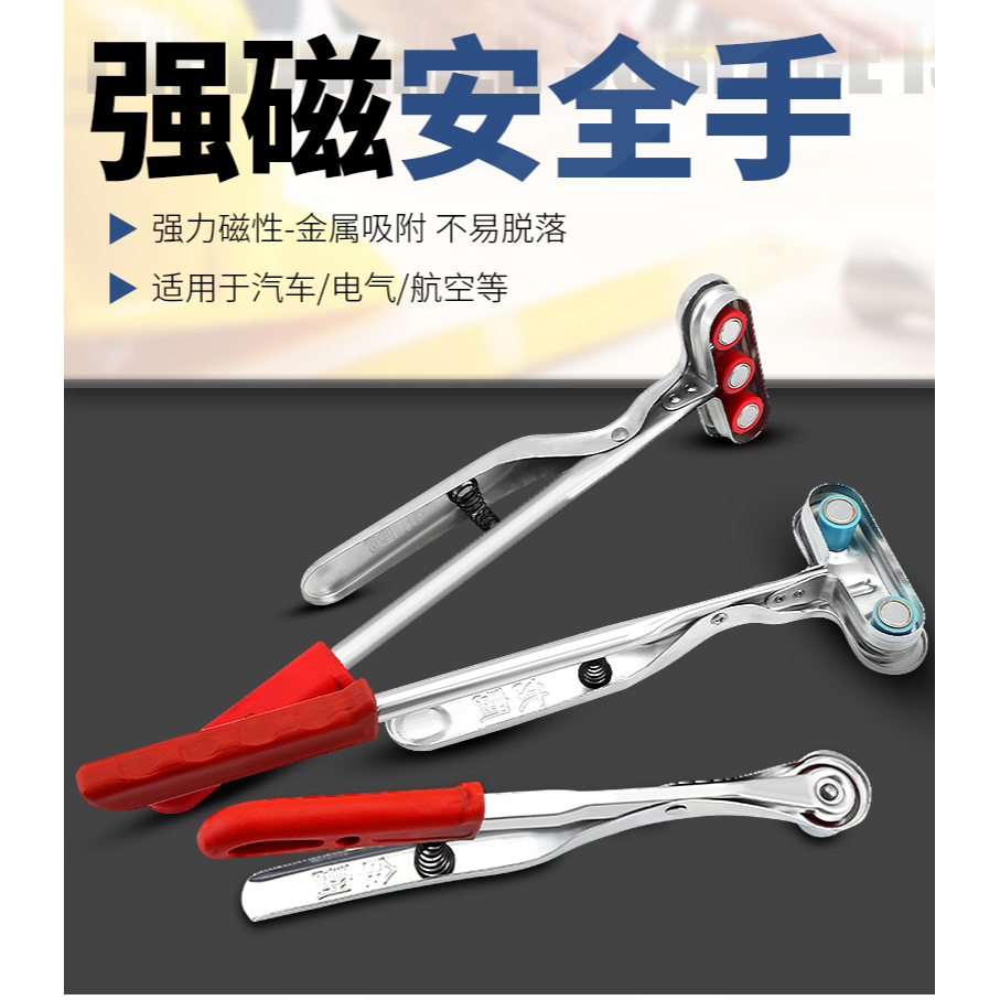 沖牀安全手強磁吸料器磁力鉗沖牀配件安全器單頭雙頭三頭強磁吸盤-細節圖6