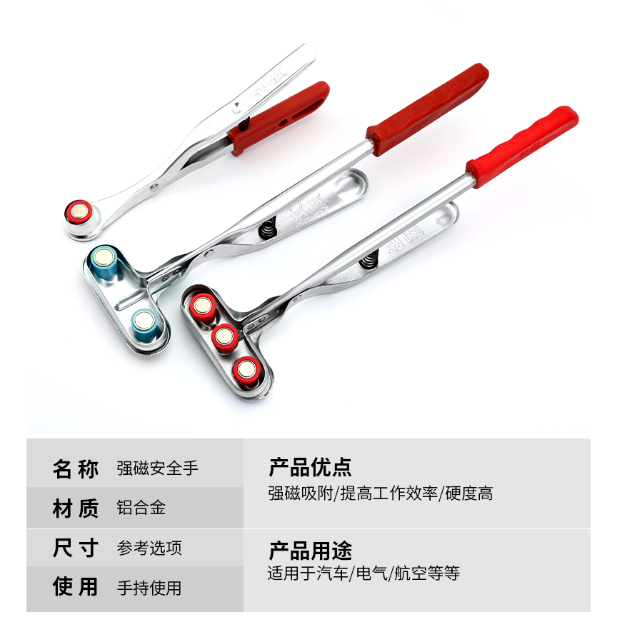 沖牀安全手強磁吸料器磁力鉗沖牀配件安全器單頭雙頭三頭強磁吸盤-細節圖8