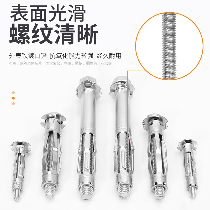 中空壁虎飛機膨脹螺絲空心磚專用膨脹螺絲螺栓石膏板天花板膨脹栓-細節圖3
