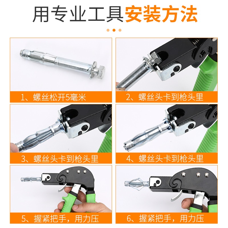 中空壁虎飛機膨脹螺絲空心磚專用膨脹螺絲螺栓石膏板天花板膨脹栓-細節圖4
