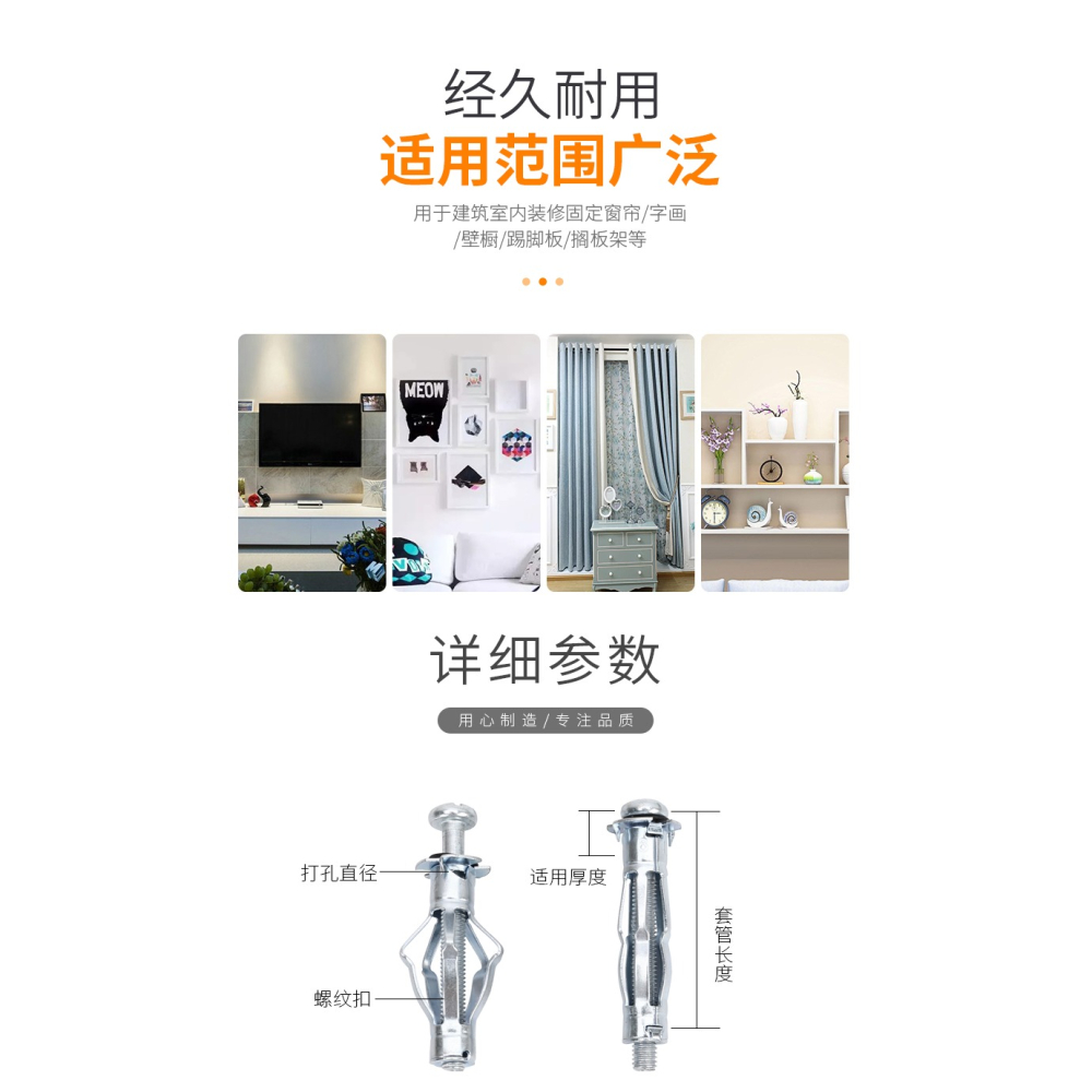 中空壁虎飛機膨脹螺絲空心磚專用膨脹螺絲螺栓石膏板天花板膨脹栓-細節圖7