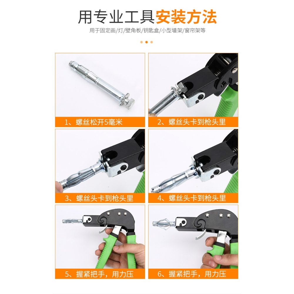 中空壁虎飛機膨脹螺絲空心磚專用膨脹螺絲螺栓石膏板天花板膨脹栓-細節圖9