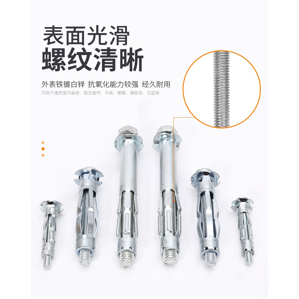 中空壁虎飛機膨脹螺絲空心磚專用膨脹螺絲螺栓石膏板天花板膨脹栓-細節圖10