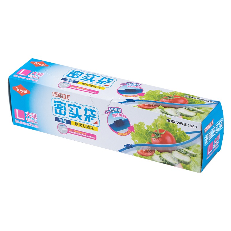 食物保鮮袋食品冰箱冷凍專用密封袋加厚冷藏透明拉鏈袋滑鎖袋-細節圖5