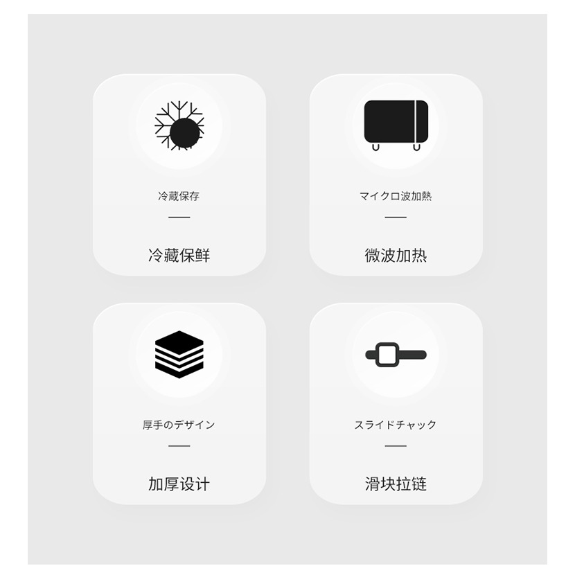 食物保鮮袋食品冰箱冷凍專用密封袋加厚冷藏透明拉鏈袋滑鎖袋-細節圖10