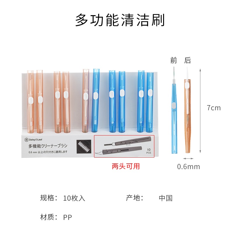 可伸縮花灑孔清潔刷迷你噴頭家用蓮蓬縫隙清洗疏通多功能刷子-細節圖6