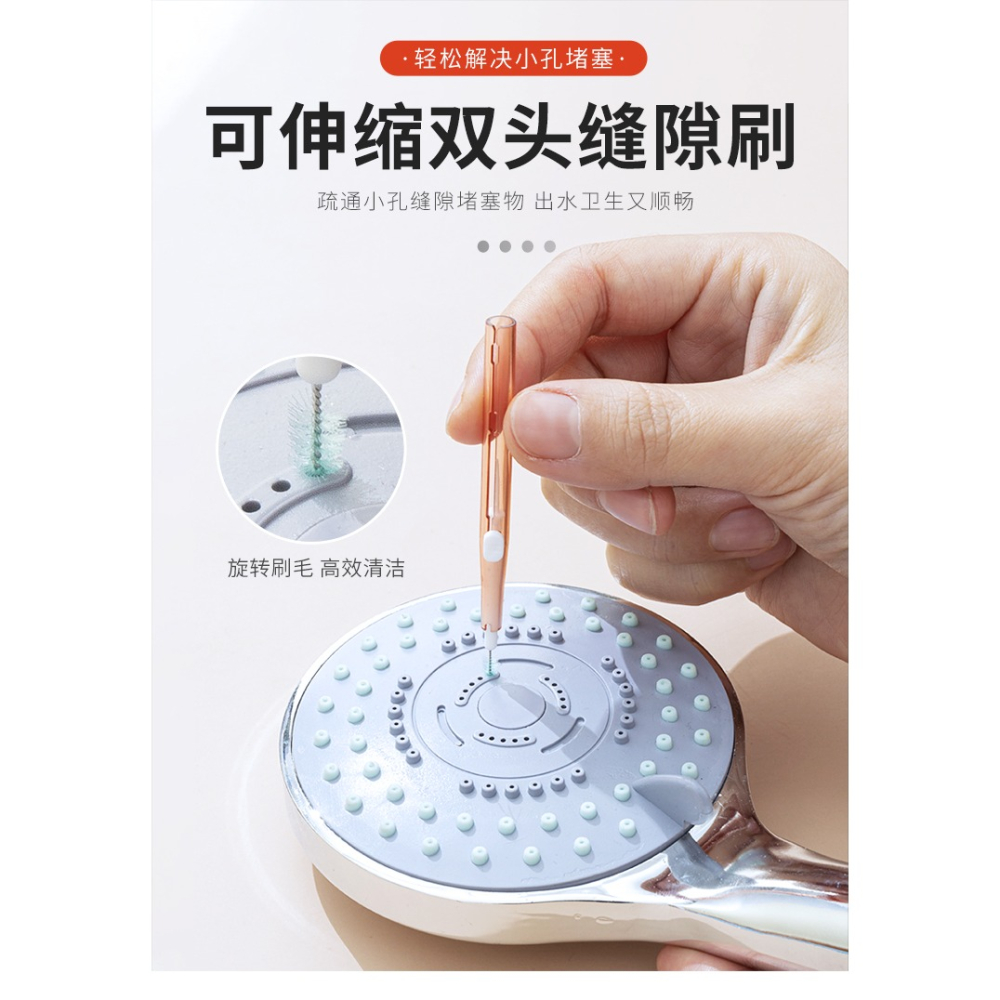 可伸縮花灑孔清潔刷迷你噴頭家用蓮蓬縫隙清洗疏通多功能刷子-細節圖7