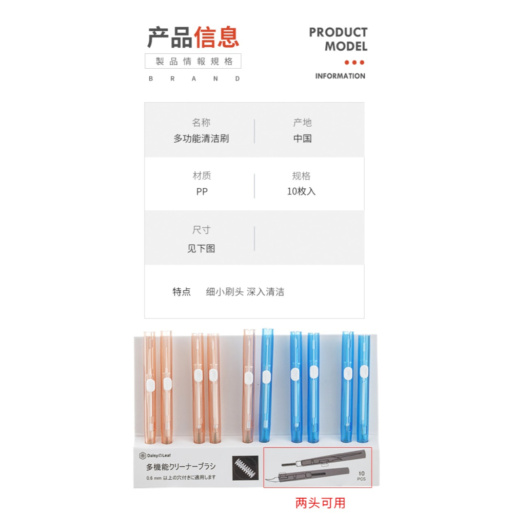 可伸縮花灑孔清潔刷迷你噴頭家用蓮蓬縫隙清洗疏通多功能刷子-細節圖8
