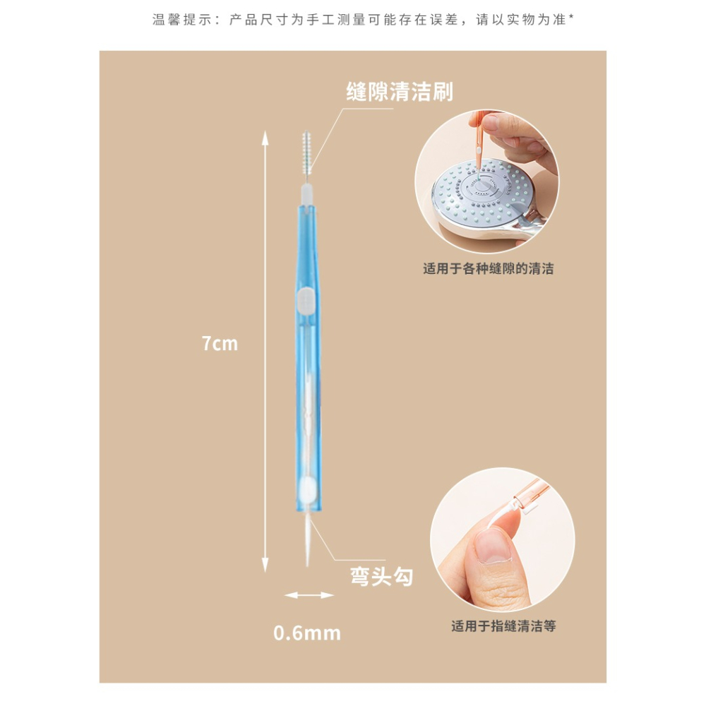 可伸縮花灑孔清潔刷迷你噴頭家用蓮蓬縫隙清洗疏通多功能刷子-細節圖9