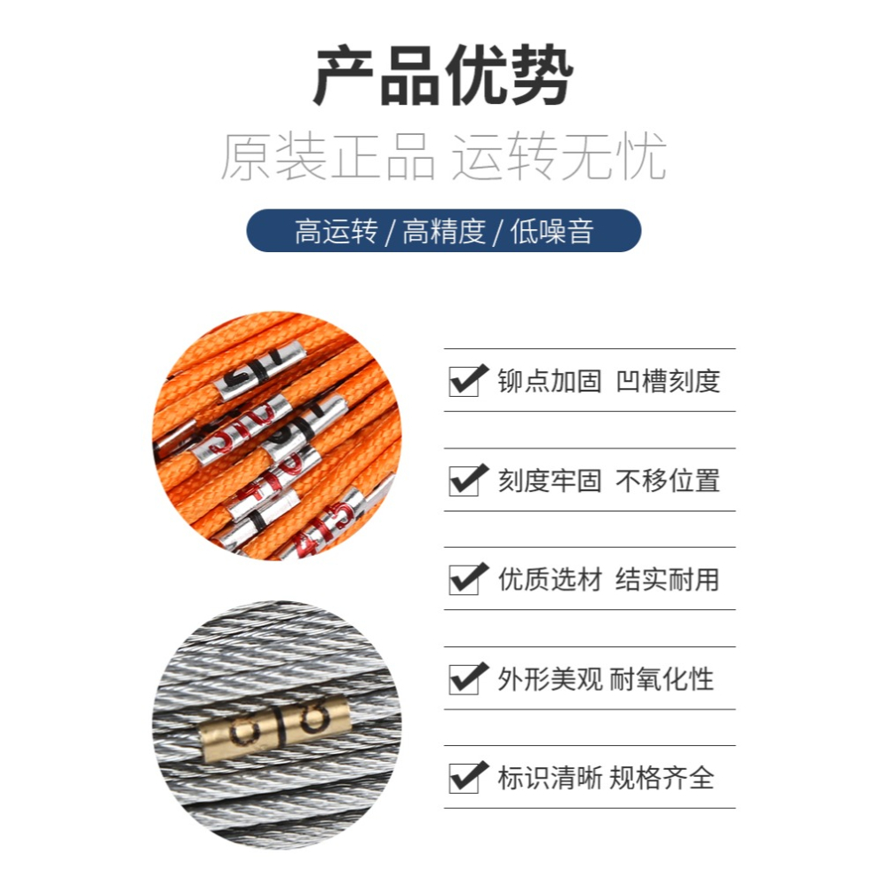 鋼絲尼龍測量繩耐高溫工程樁基測井深繩尺50/70/100米帶刻度測繩-細節圖10