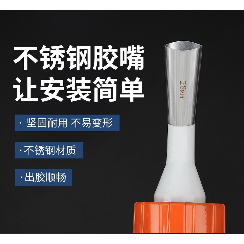 不銹鋼膠嘴打膠神器門窗外墻收邊玻璃膠嘴結構膠槍咀鴨嘴型膠咀-細節圖8