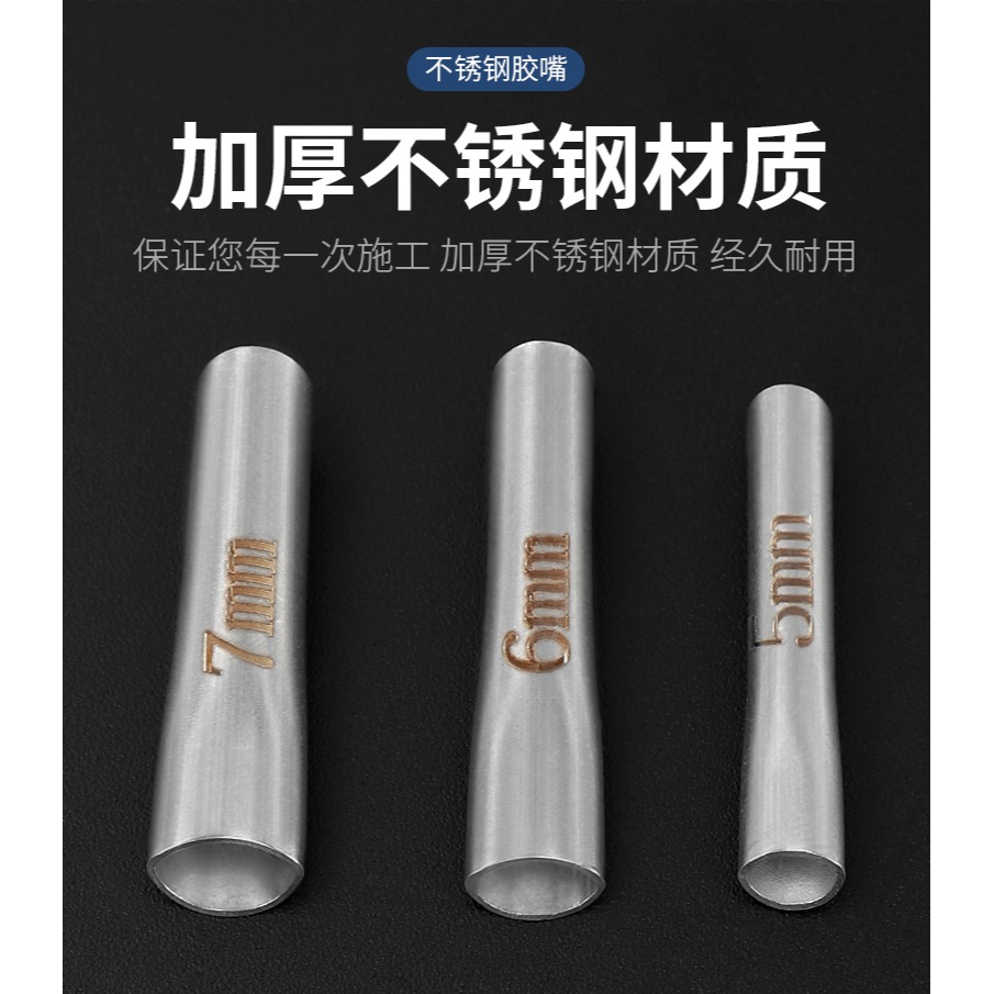 不銹鋼膠嘴打膠神器門窗外墻收邊玻璃膠嘴結構膠槍咀鴨嘴型膠咀-細節圖10