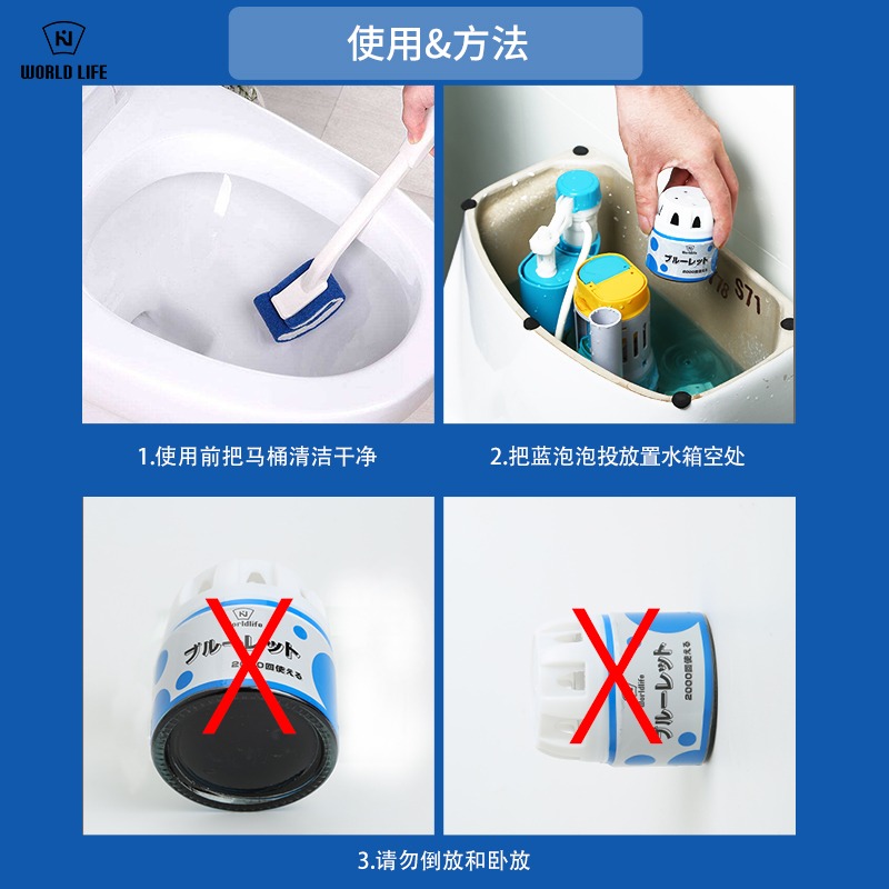 藍泡泡馬桶清潔劑尿垢潔廁靈廁所除臭劑清香型潔廁寶藍泡瓶-細節圖3