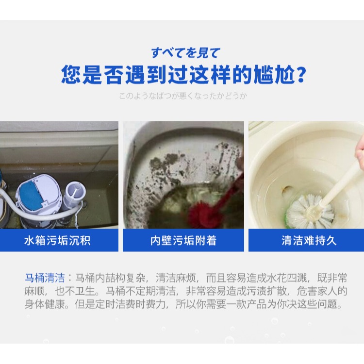 藍泡泡馬桶清潔劑尿垢潔廁靈廁所除臭劑清香型潔廁寶藍泡瓶-細節圖8