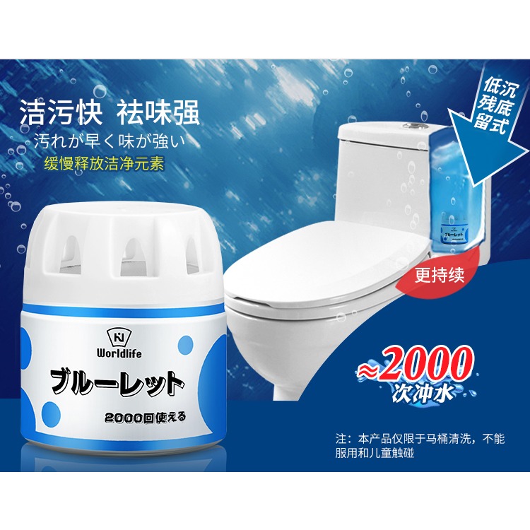 藍泡泡馬桶清潔劑尿垢潔廁靈廁所除臭劑清香型潔廁寶藍泡瓶-細節圖9