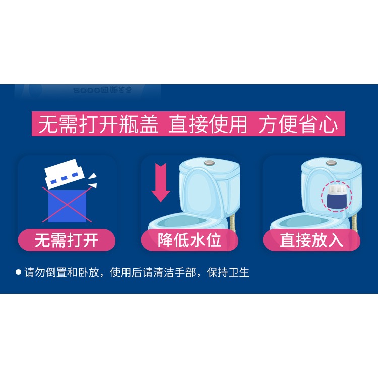 藍泡泡馬桶清潔劑尿垢潔廁靈廁所除臭劑清香型潔廁寶藍泡瓶-細節圖10