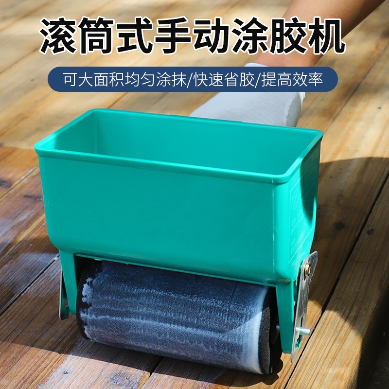 手動塗膠機滾膠機滾筒式塗膠器板材乳膠過膠紙箱紙皮壁紙刷膠神器-細節圖2