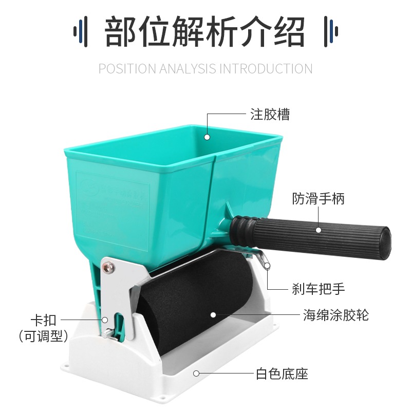 手動塗膠機滾膠機滾筒式塗膠器板材乳膠過膠紙箱紙皮壁紙刷膠神器-細節圖5