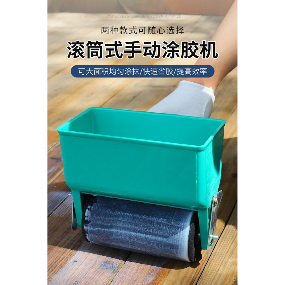 手動塗膠機滾膠機滾筒式塗膠器板材乳膠過膠紙箱紙皮壁紙刷膠神器-細節圖6