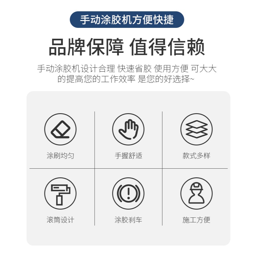 手動塗膠機滾膠機滾筒式塗膠器板材乳膠過膠紙箱紙皮壁紙刷膠神器-細節圖10
