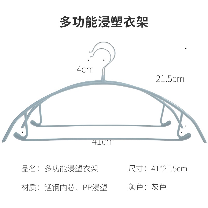 家用無痕晾衣架掛衣無痕跡防滑肩角不起包寬肩曬衣撐架子掛鉤-細節圖6
