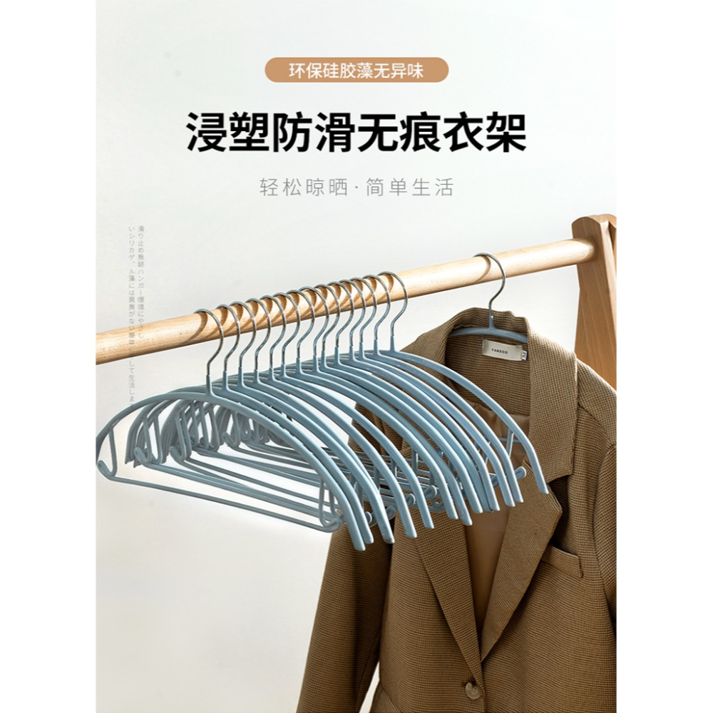 家用無痕晾衣架掛衣無痕跡防滑肩角不起包寬肩曬衣撐架子掛鉤-細節圖8