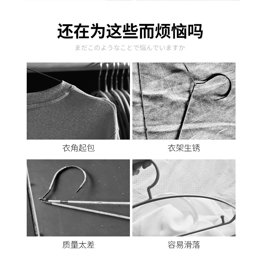 家用無痕晾衣架掛衣無痕跡防滑肩角不起包寬肩曬衣撐架子掛鉤-細節圖9