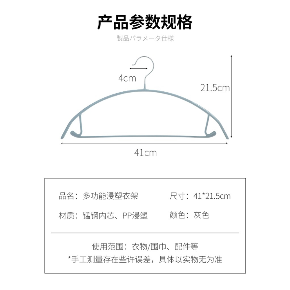 家用無痕晾衣架掛衣無痕跡防滑肩角不起包寬肩曬衣撐架子掛鉤-細節圖10