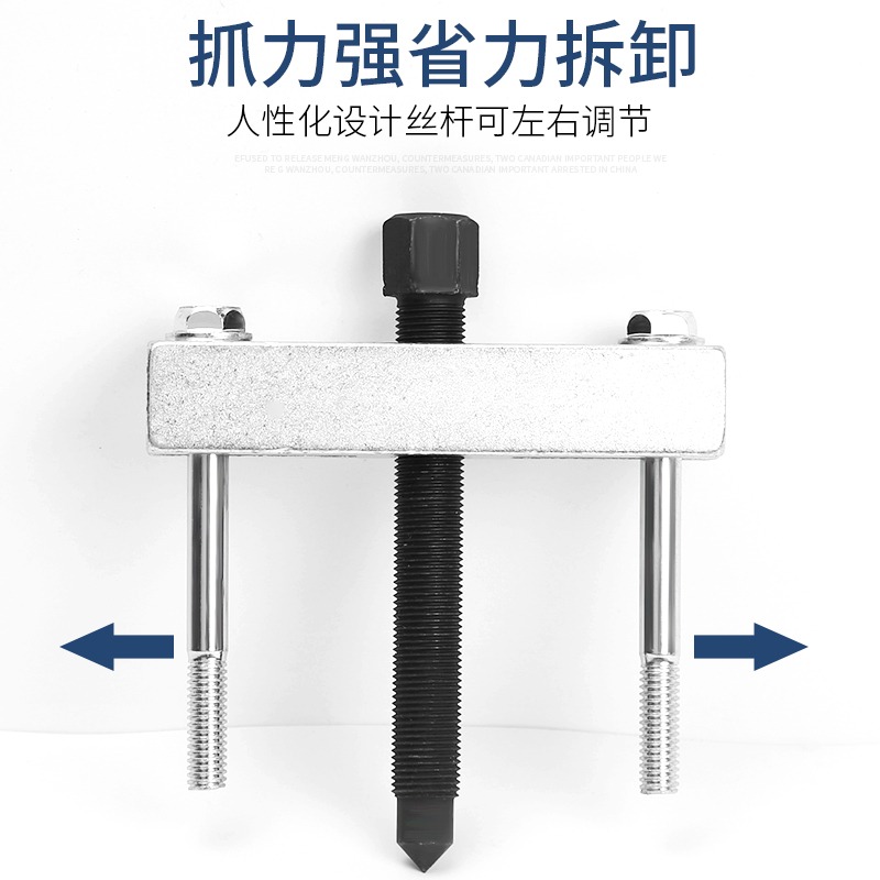 曲軸皮帶盤拉馬風機葉輪發動機齒輪軸承拉拔器馬達皮帶輪拆卸工具-細節圖4
