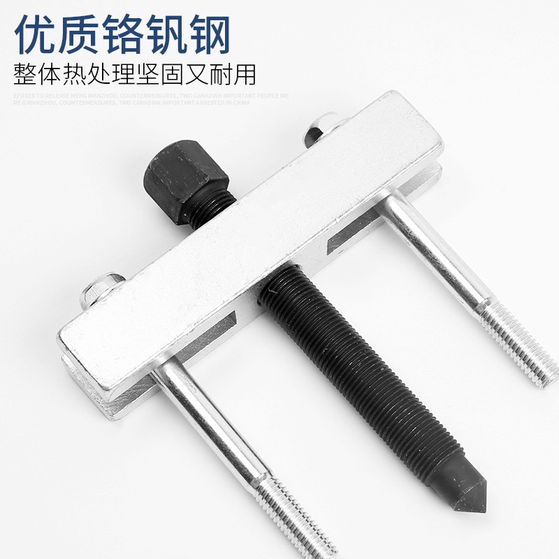 曲軸皮帶盤拉馬風機葉輪發動機齒輪軸承拉拔器馬達皮帶輪拆卸工具-細節圖5