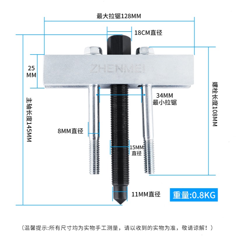 曲軸皮帶盤拉馬風機葉輪發動機齒輪軸承拉拔器馬達皮帶輪拆卸工具-細節圖9
