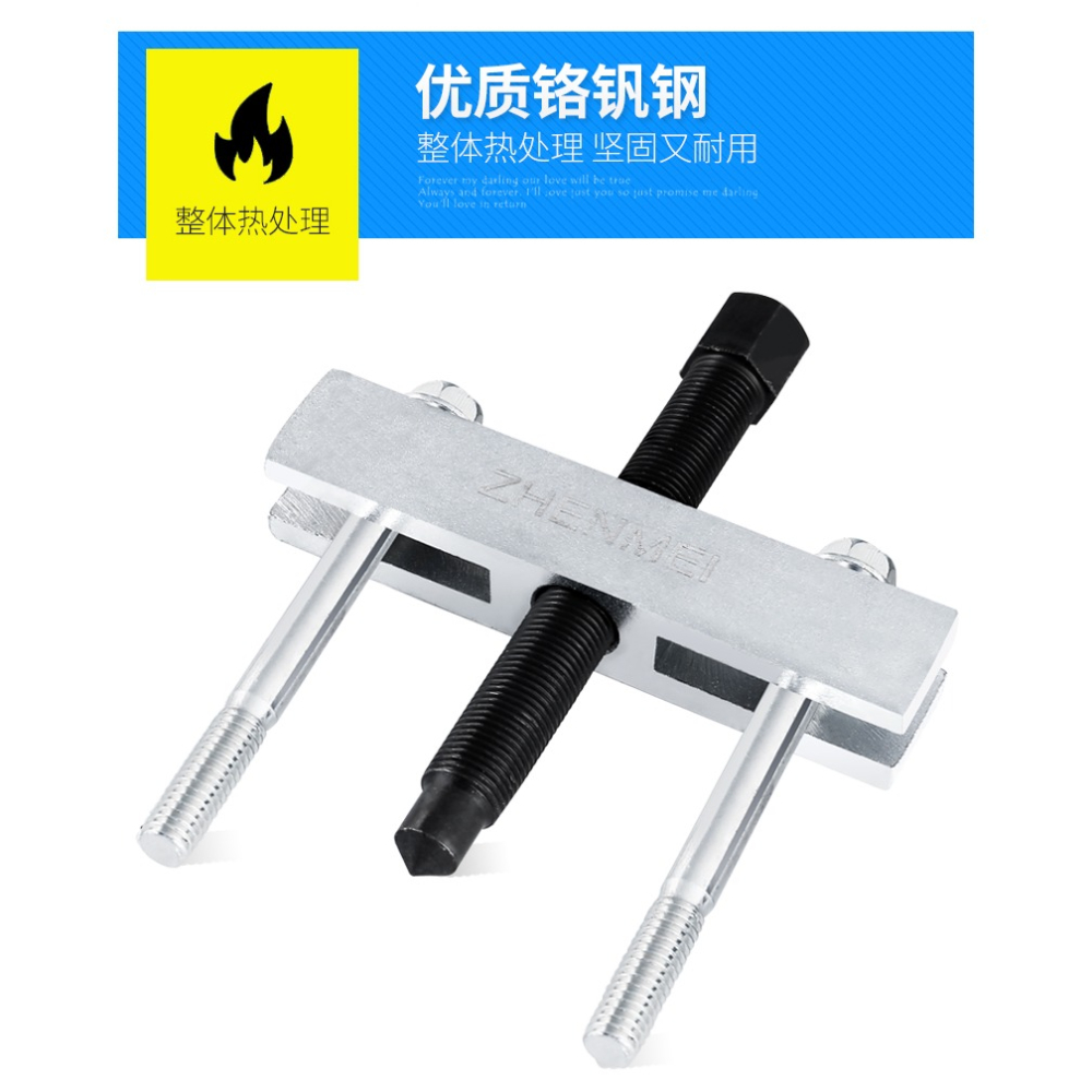 曲軸皮帶盤拉馬風機葉輪發動機齒輪軸承拉拔器馬達皮帶輪拆卸工具-細節圖10