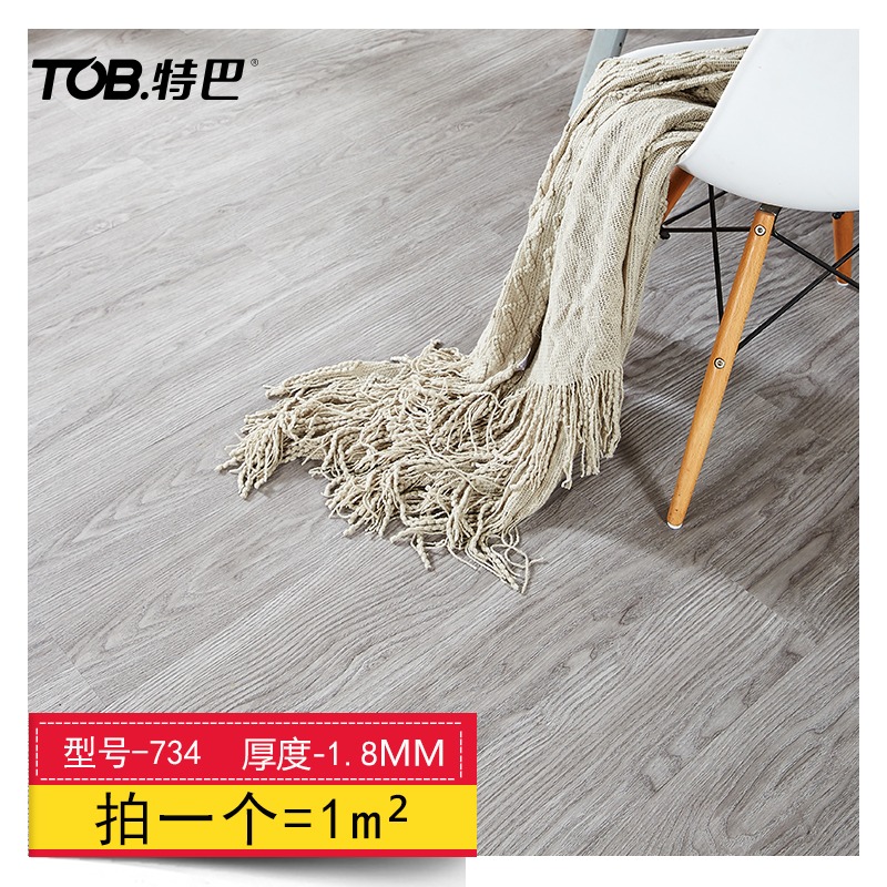客廳臥室家用仿木加厚耐磨免膠自粘地板貼紙pvc地板革塑膠地板-細節圖6
